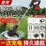 进口锂电割草机大功率锂电池除草机充电式家用多功能打草