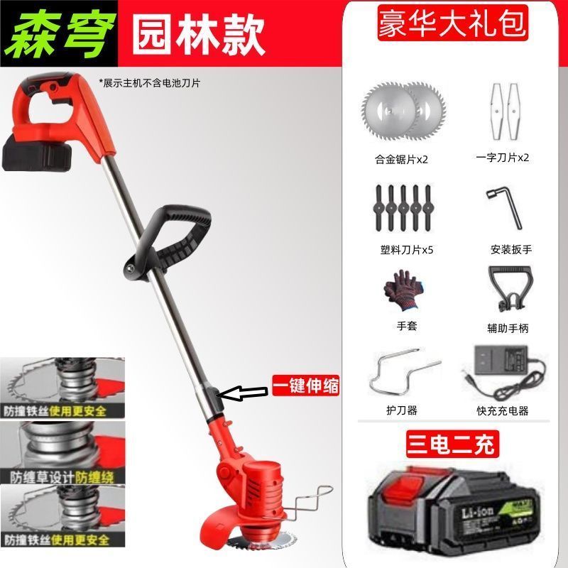 进口锂电割草机大功率锂电池除草机充电式家用多功能打草