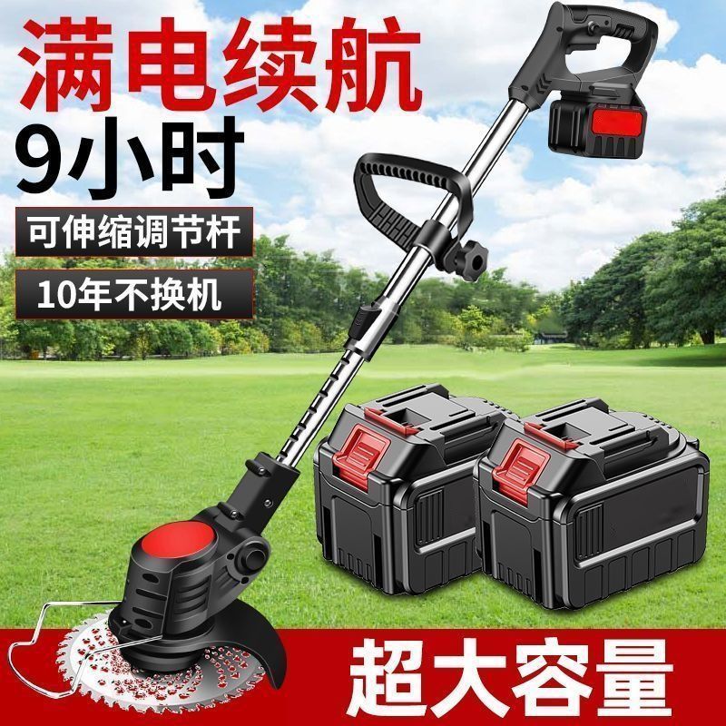 进口锂电割草机大功率锂电池除草机充电式家用多功能打草