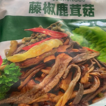 藤椒鹿茸菇餐饮酒店好食材开袋即食电商平台一件代发