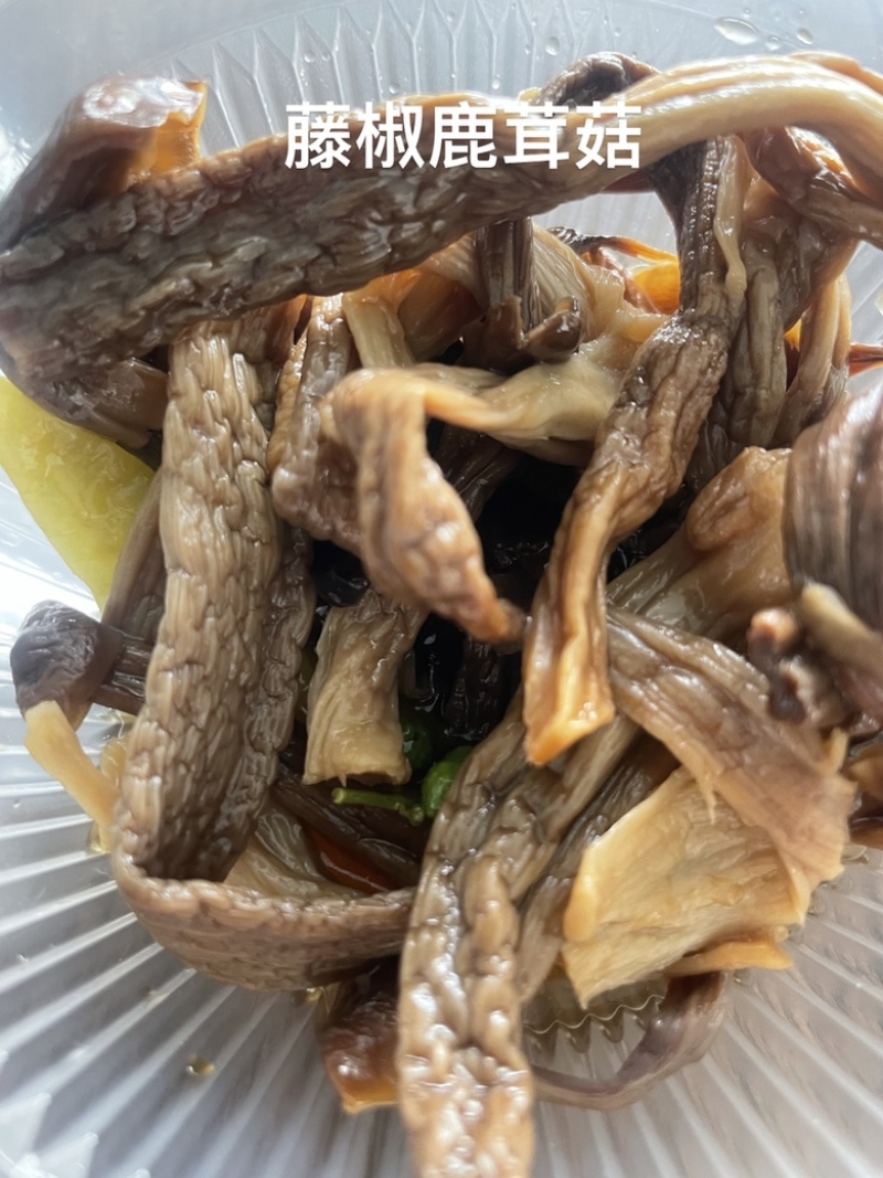 藤椒鹿茸菇餐饮酒店好食材开袋即食电商平台一件代发