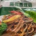 藤椒鹿茸菇餐饮酒店好食材开袋即食电商平台一件代发