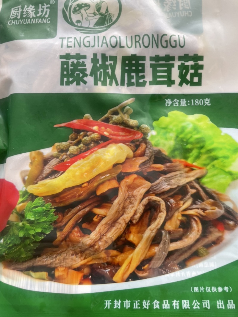 藤椒鹿茸菇餐饮酒店好食材开袋即食电商平台一件代发