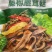 藤椒鹿茸菇餐饮酒店好食材开袋即食电商平台一件代发