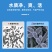 益菌能鱼虾蟹塘黑水老绿水降氨氮亚盐水产养殖专用调水肥水