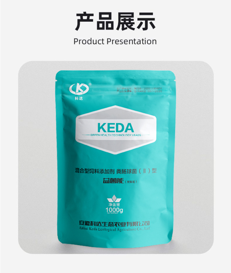 益菌能鱼虾蟹塘黑水老绿水降氨氮亚盐水产养殖专用调水肥水