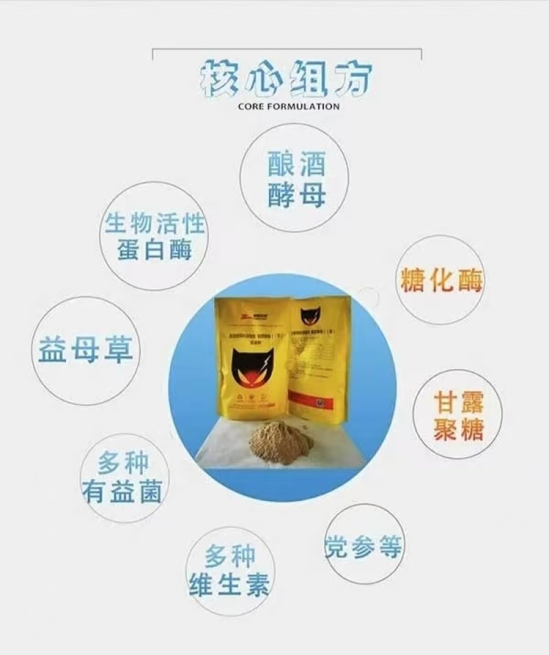 促蛋肽鸡鸭鹅家禽饲料添加剂产蛋多改良蛋壳蛋色增蛋防病