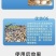 促蛋肽鸡鸭鹅家禽饲料添加剂产蛋多改良蛋壳蛋色增蛋防病