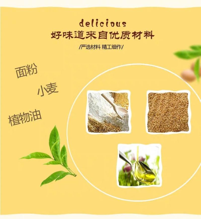 干脆面47包包邮