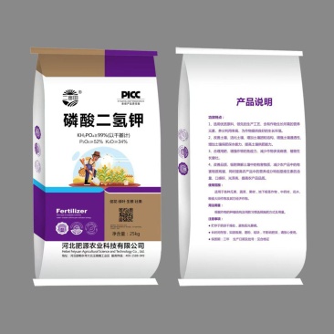 磷酸二氢钾。各种作物的营养肥！促进光合作用，提高产量！