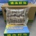 熟冻籽乌