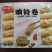 粮油产品响铃卷厂家直供价格美丽量大从优欢迎电联