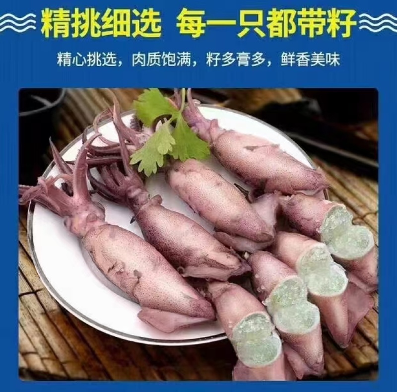 熟冻籽乌