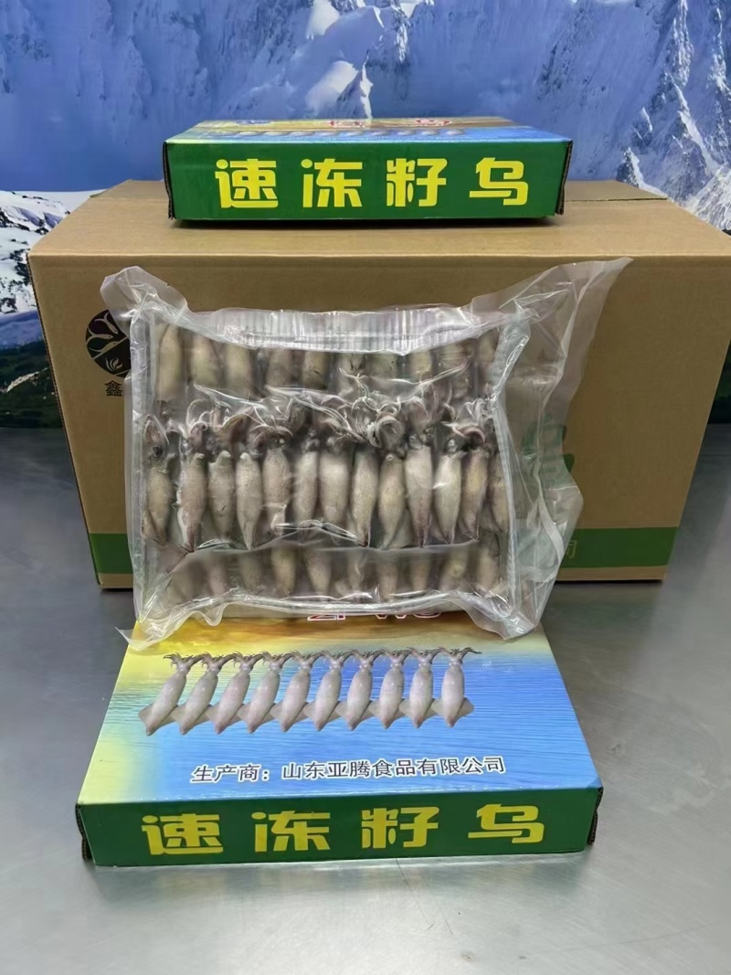 熟冻籽乌