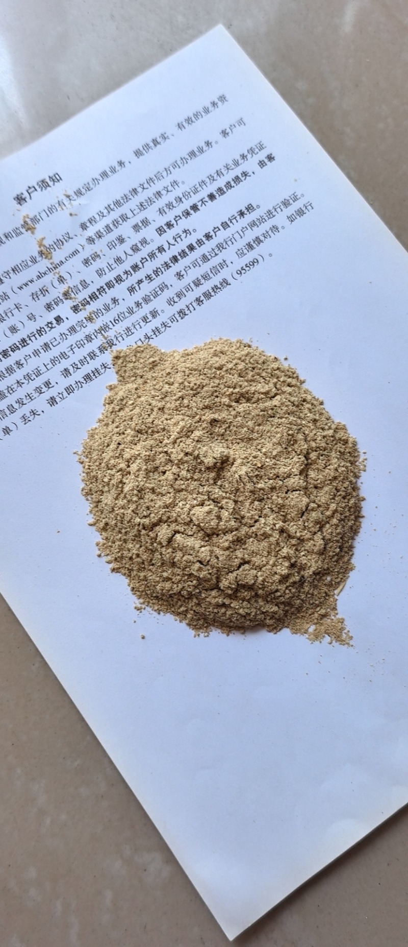 大米油糠，稻草，东北大米油糠