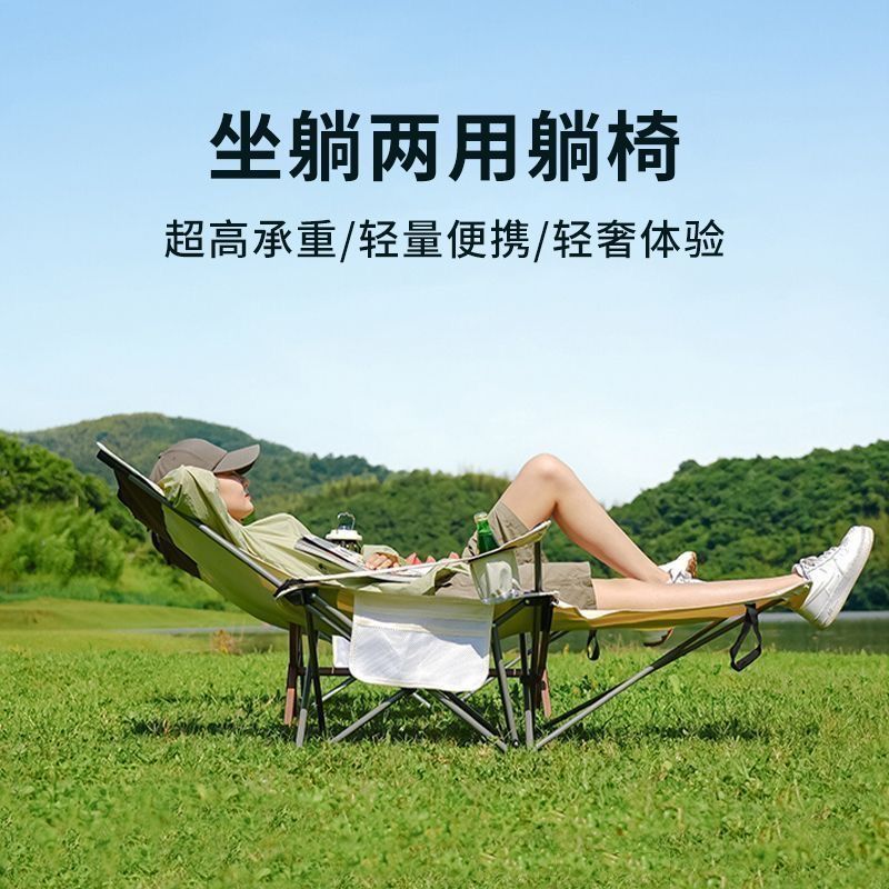 户外调节折叠椅钓鱼三档便携便携式露营办公室午休