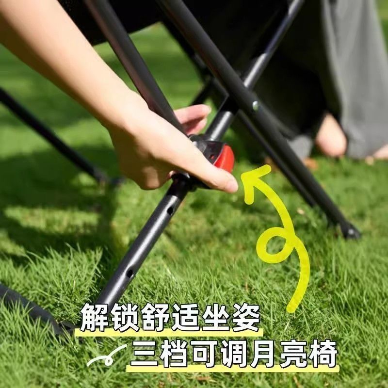 户外调节折叠椅钓鱼三档便携便携式露营办公室午休