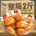 鱿鱼仔开袋即食原味香辣鱿鱼网红鱿鱼零食小吃海鲜熟食120G/