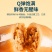 鱿鱼仔开袋即食原味香辣鱿鱼网红鱿鱼零食小吃海鲜熟食120G/