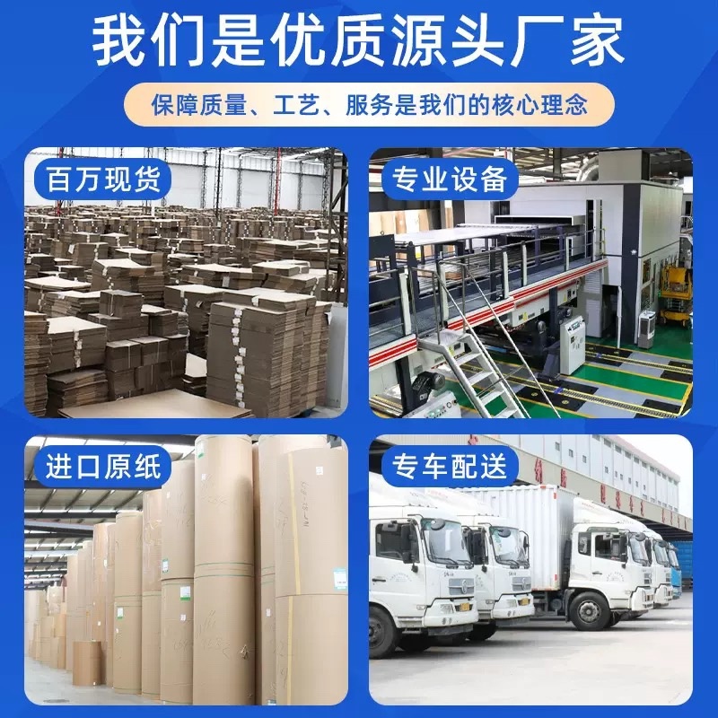 纸盒包装飞机盒农产品专用打包折叠盒特硬电商快递盒可定制