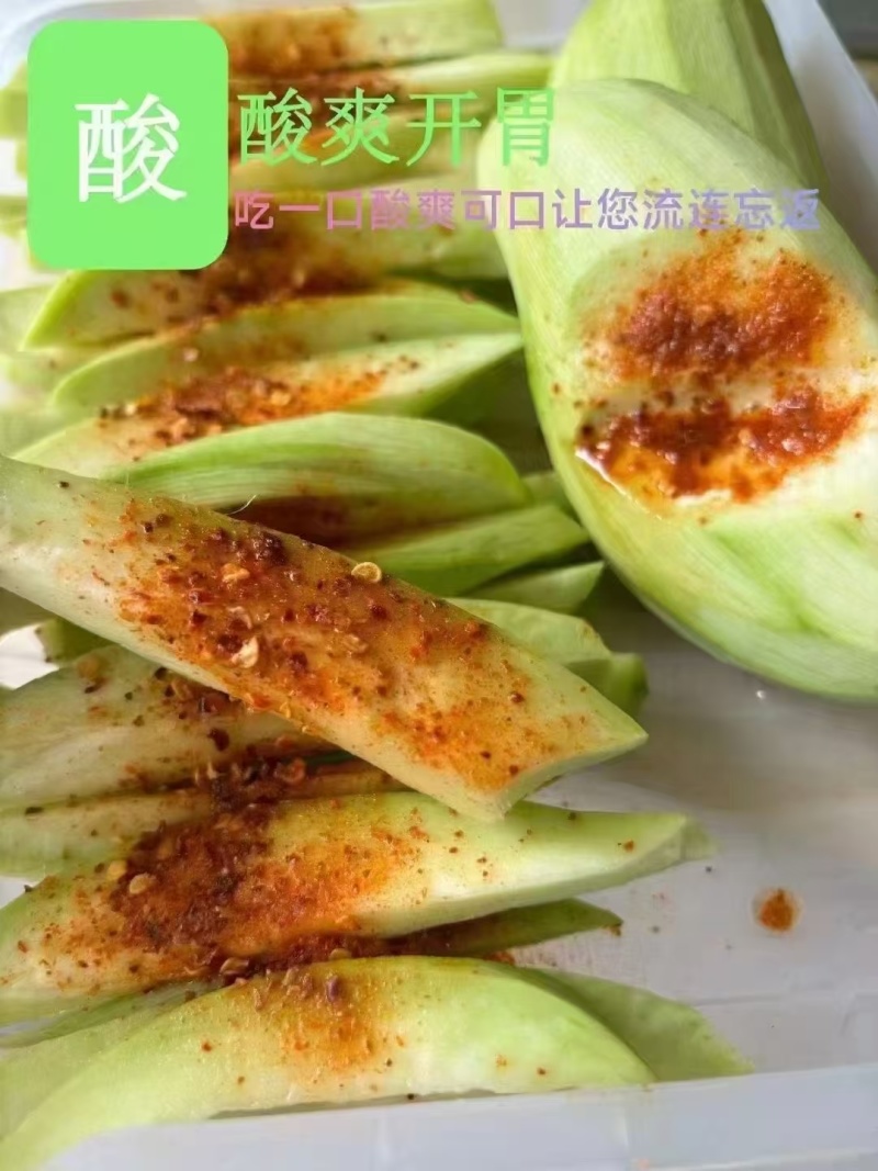 贵菲