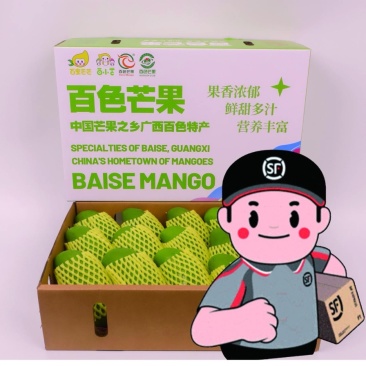 广西金煌芒果大量有货一件代发,欢迎新老客户前来合作