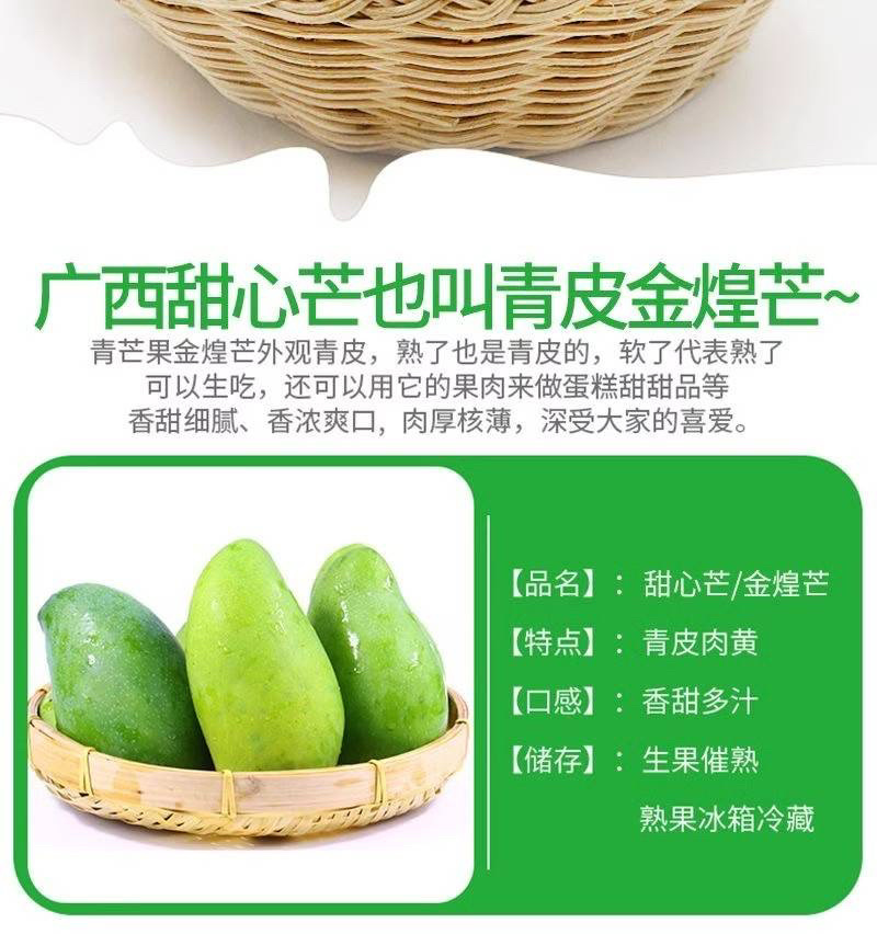 广西金煌芒果大量有货一件代发，欢迎新老客户前来合作