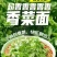【上新优惠】白象香菜方便面袋装速食整箱懒人夜宵油炸冲泡泡面
