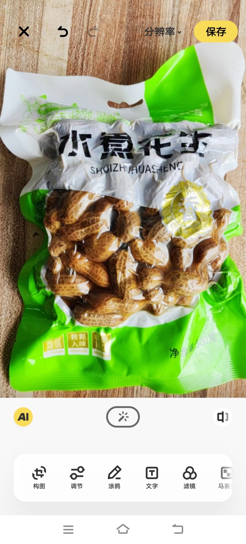 批发卤花生全熟麻辣花生对接市场档口商超饭店稳定供