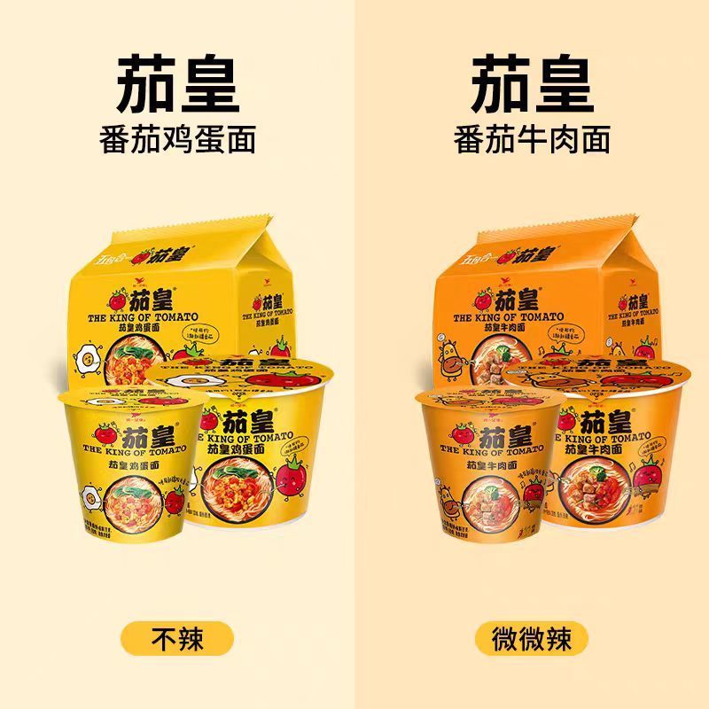 统一茄皇新疆番茄鸡蛋西红柿牛肉面桶装一整箱方便面泡面宿舍夜宵