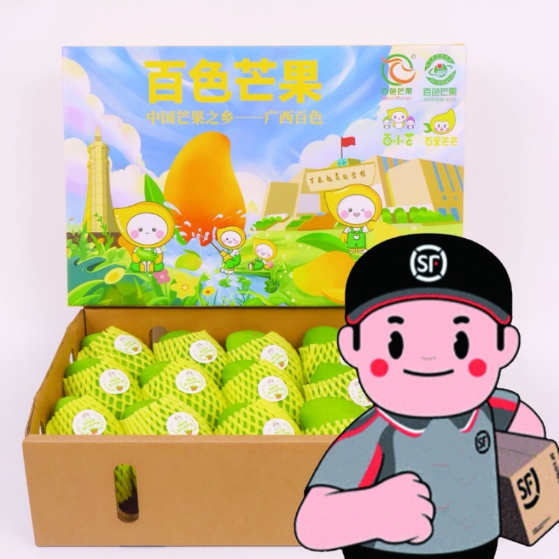广西百色大台农芒果礼盒装产地直发一件代发包邮欢迎订购