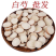 白芍片中药材原料批发中药材无硫欢迎留言订购定制打粉免费