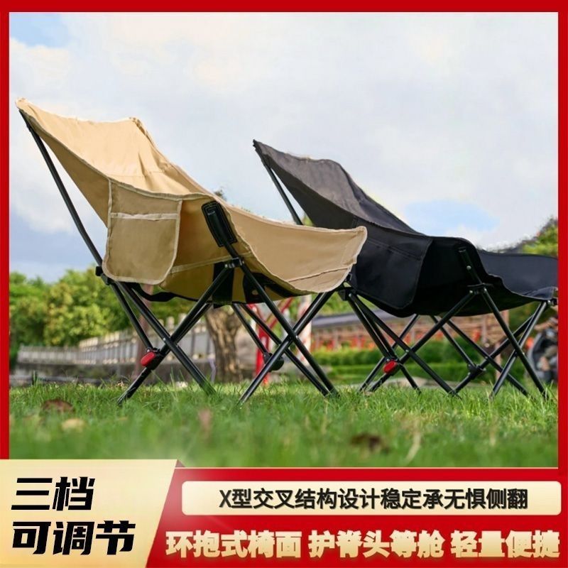 三档带腿折叠椅拖调节露营躺椅月亮户外午休折野餐钓鱼叠