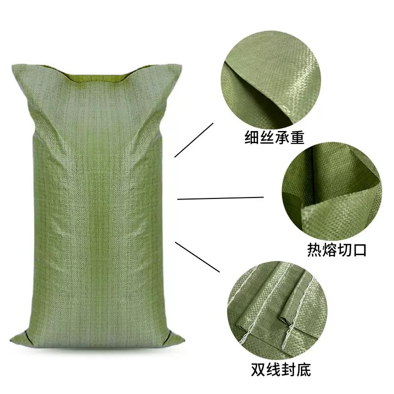 蛇皮袋批发编织袋农产品专用包装袋电商发货物流麻袋可定制