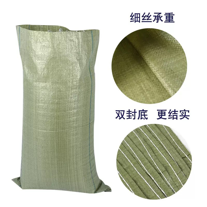 蛇皮袋批发编织袋农产品专用包装袋电商发货物流麻袋可定制