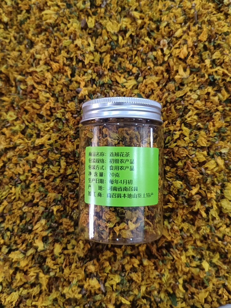 连翘花茶河南伏牛山产地直销