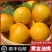 《山东油桃》黄金油桃/一件代发/量大从优/全国发货