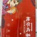 《山东油桃》黄金油桃/一件代发/量大从优/全国发货