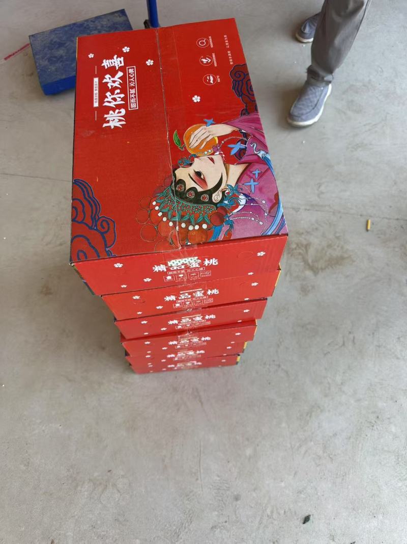 《黄金油桃》山东油桃/一件代发/量大从优/全国包邮