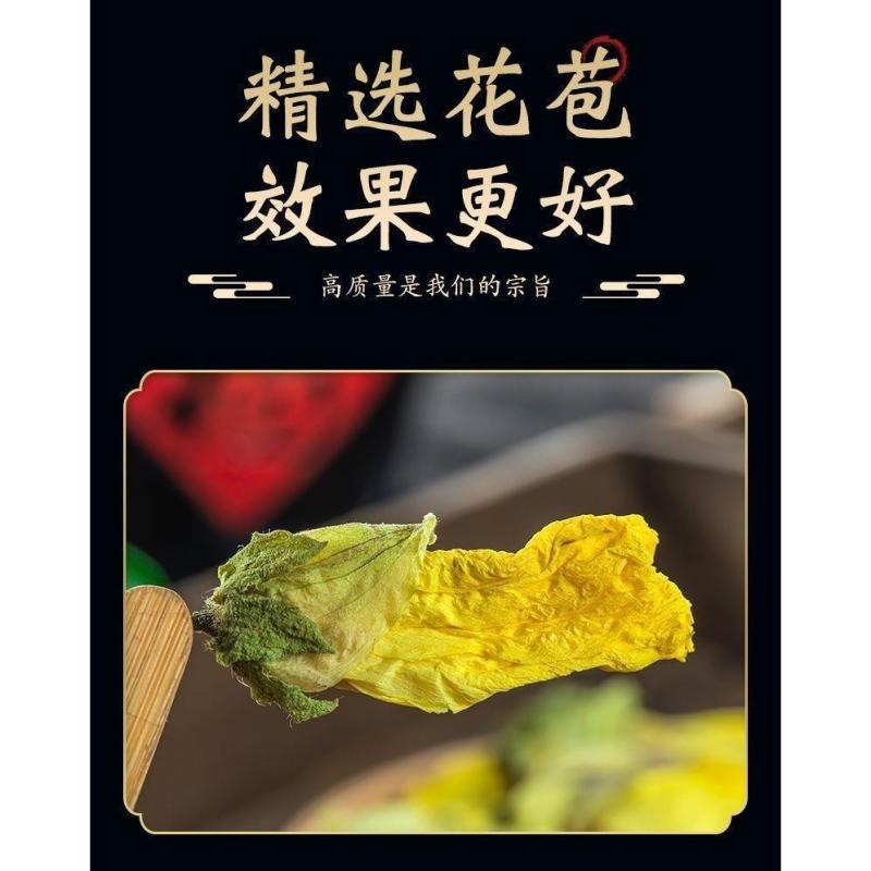 黄蜀葵黄芙蓉精选花蕾大花选货量大优惠2斤包邮