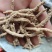 远志精选筒无硫地道药材关书药业1000g起批