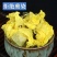 黄蜀葵黄芙蓉精选花蕾大花选货量大优惠2斤包邮