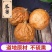 瓜蒌个子干货选货个子自然晒干量大优惠