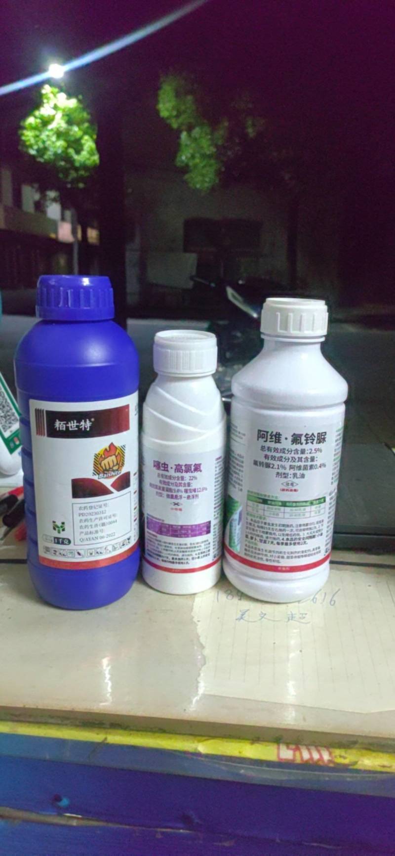 水稻钻卷通打杀虫效果好用药后水稻茎杆内可见死虫持效期更久