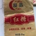 山东临沂红糖量大从优，品质保障，对接全国市场商超