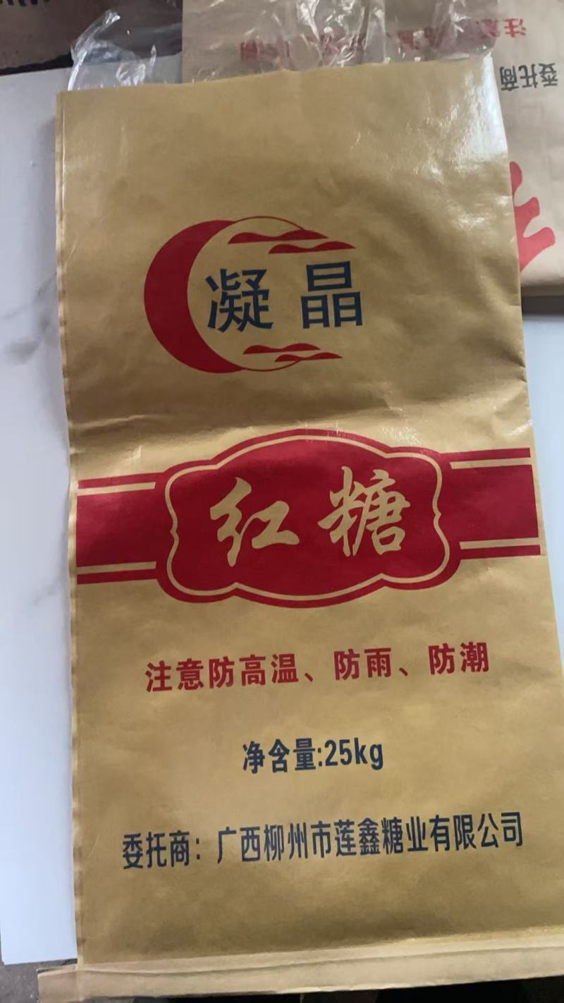 山东临沂红糖量大从优，品质保障，对接全国市场商超