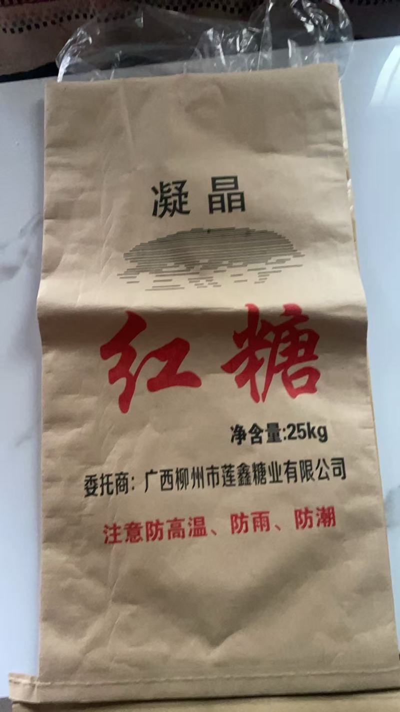 山东临沂红糖量大从优，品质保障，对接全国市场商超