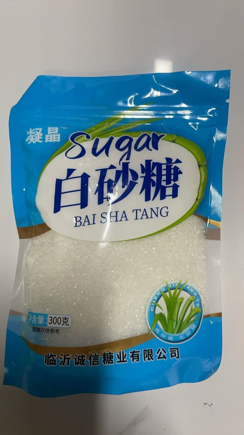 山东临沂白砂糖量大从优，品质保障，对接全国市场商超