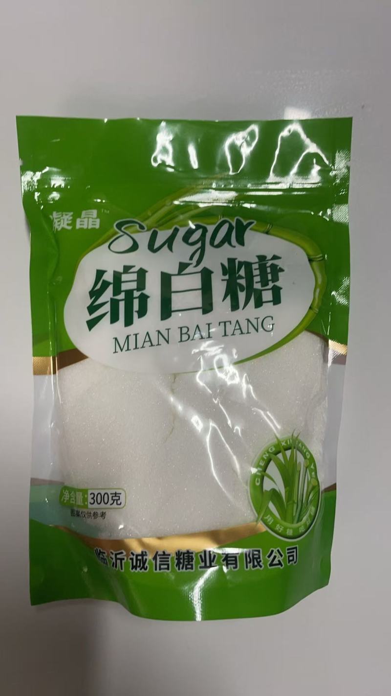 山东临沂白砂糖量大从优，品质保障，对接全国市场商超