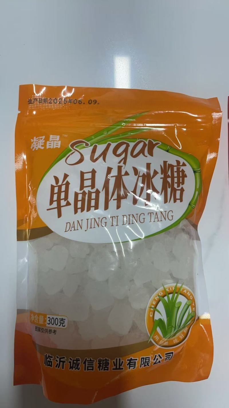 山东临沂白砂糖量大从优，品质保障，对接全国市场商超